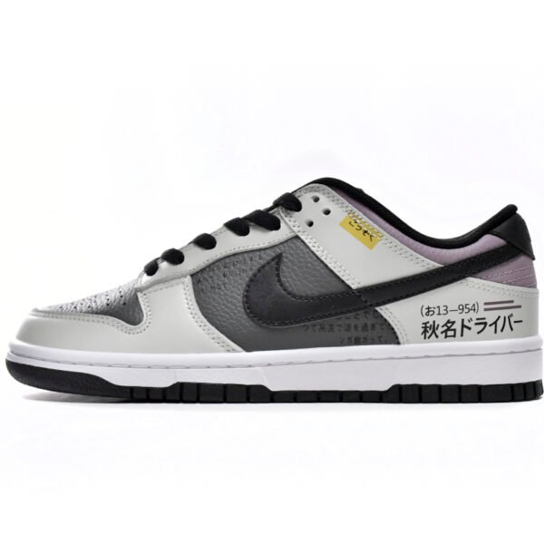 Nike Dunk Low SB AE86 DJ6188-002